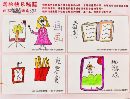 圖20-4.png