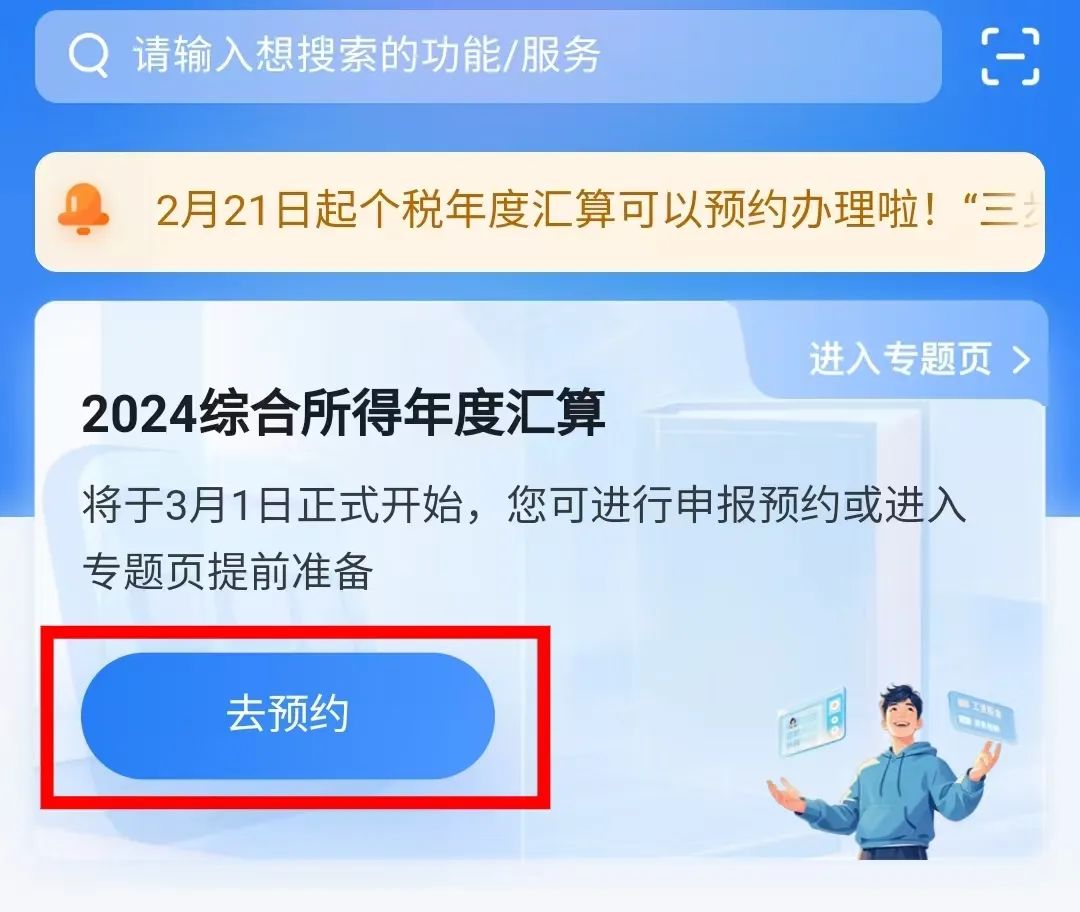 微信圖片_20250224112949.jpg