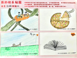 圖20-3.png