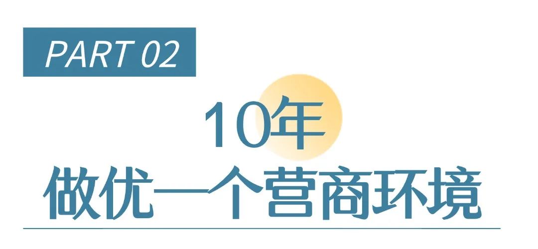 簡約風社會朋友情感關係公衆號文章標題(3).jpg