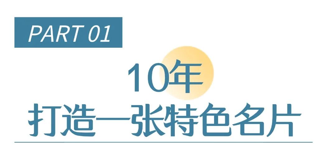 簡約風社會朋友情感關係公衆號文章標題(3) (1).jpg