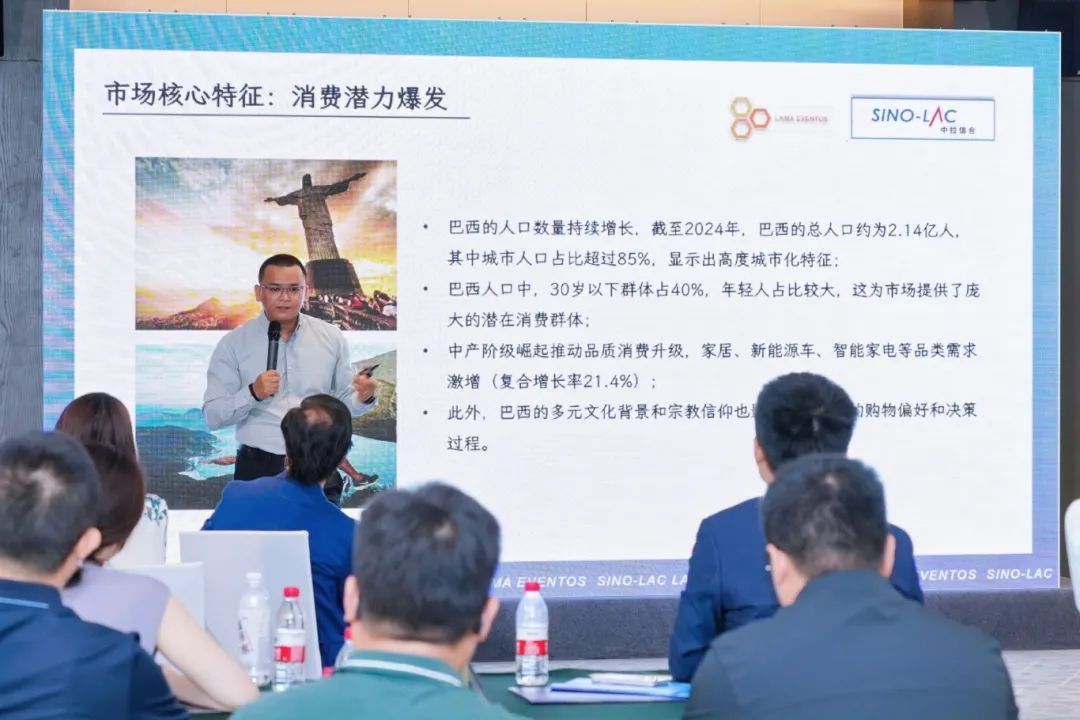 符傑 中拉經貿合作平臺創始人.jpg