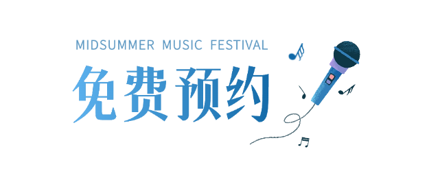 免費預約標題.png