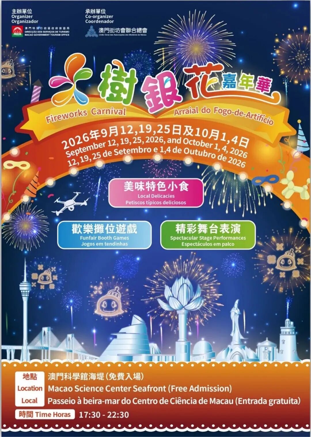 圖片