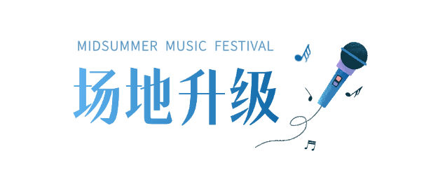 場地升級標題.png