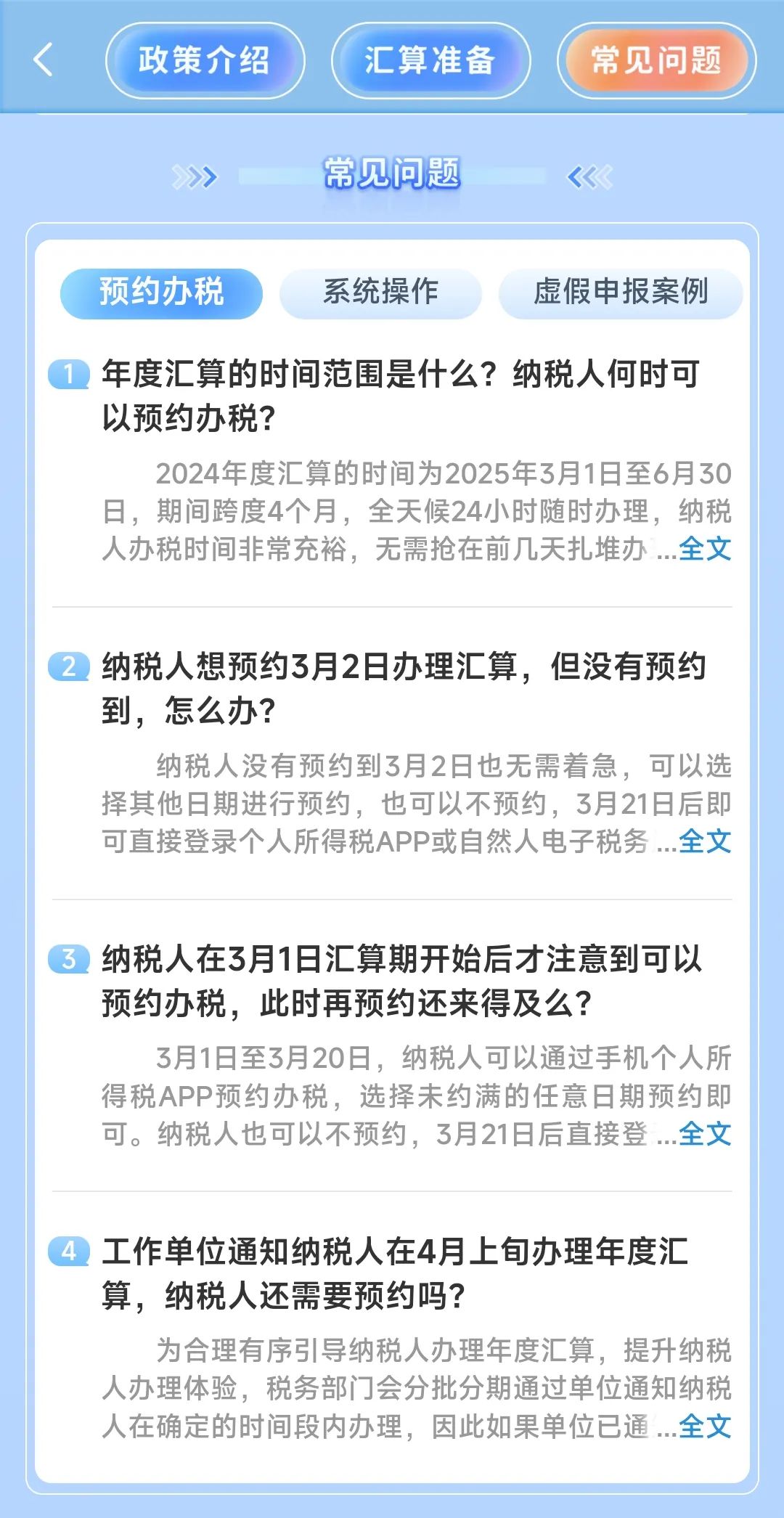 圖四.jpg