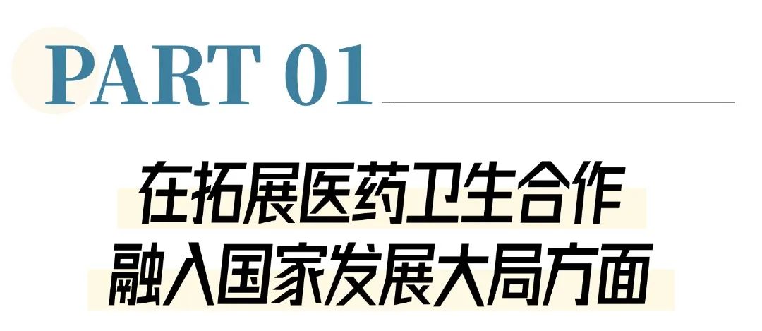 雙十二好物上新簡約線條文章標題(2) (11).jpg