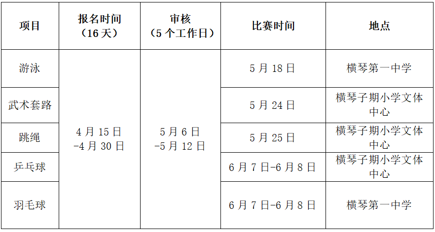 微信圖片_20250415154113.png