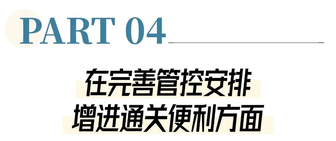雙十二好物上新簡約線條文章標題(2) (6).jpg