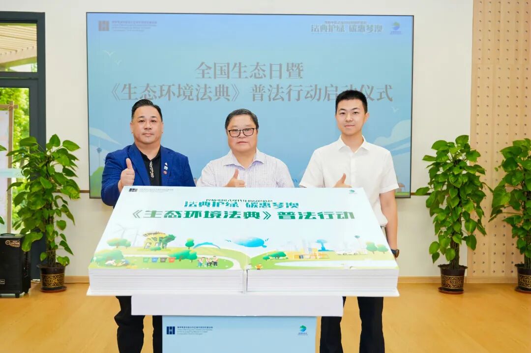 普法儀式啓動.jpg