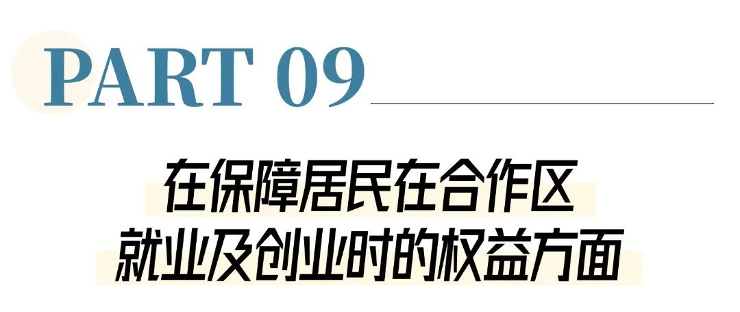 雙十二好物上新簡約線條文章標題(2) (1).jpg