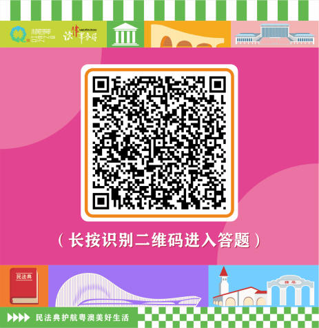 二維碼.png