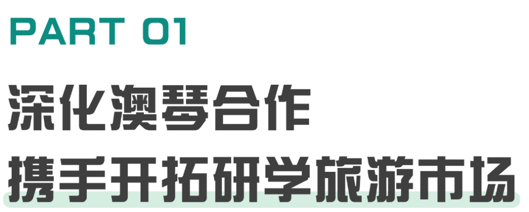 度假酒店拓客引流簡約公衆號文章標題.png