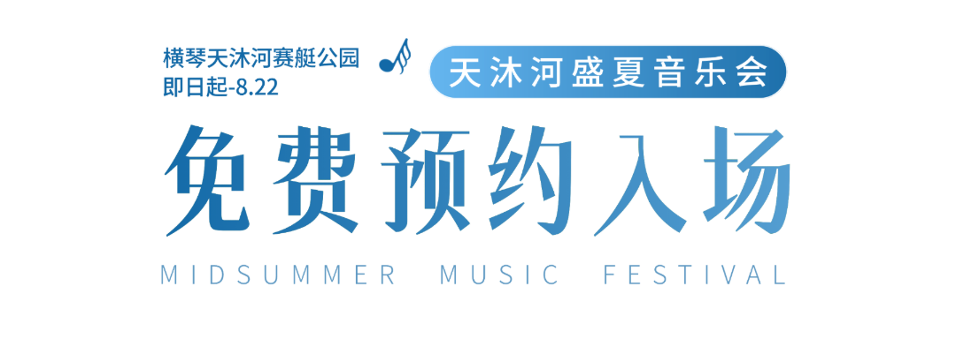 免費預約標題.png