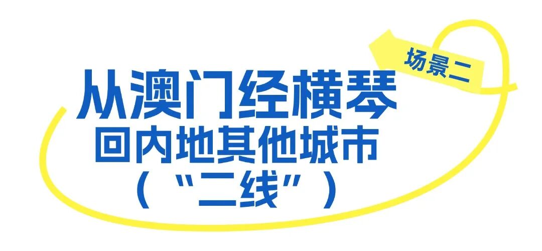 夏季活力露營旅遊攻略戶外活動公衆號文章標題(2) (2).jpg