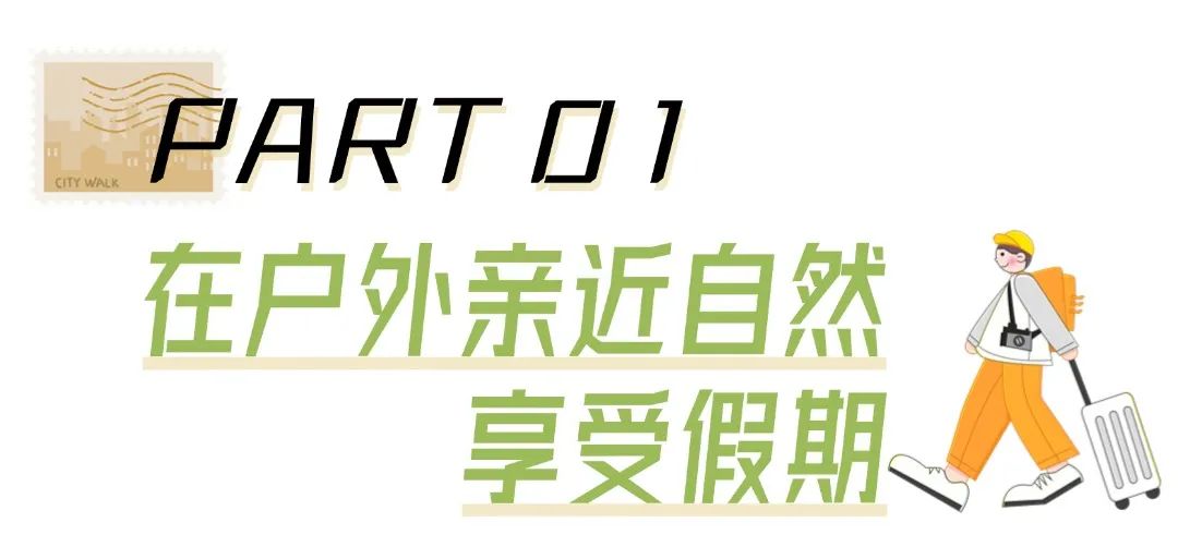 餐飲美食秋季營銷簡約文章標題(2) (1).jpg