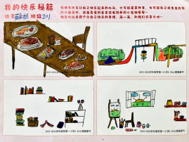 圖20-2.png