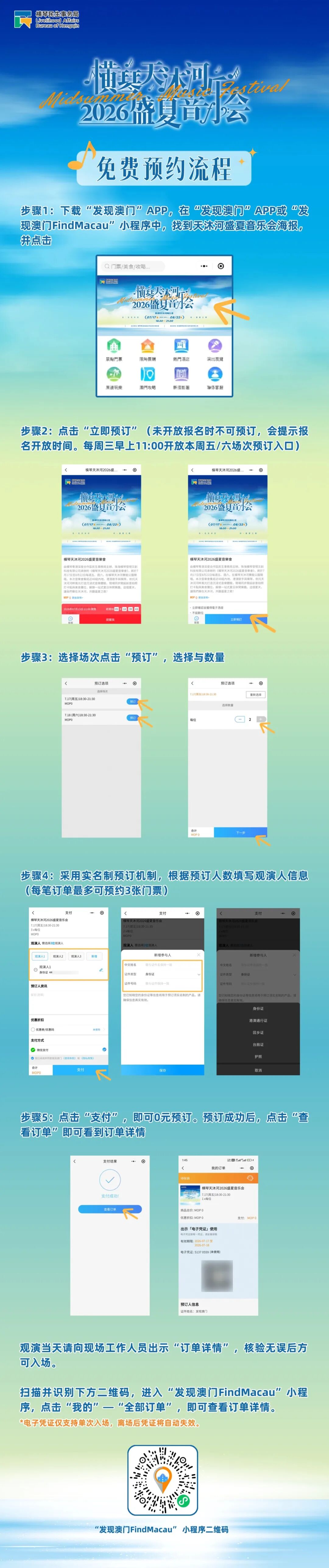 免費預約.jpg