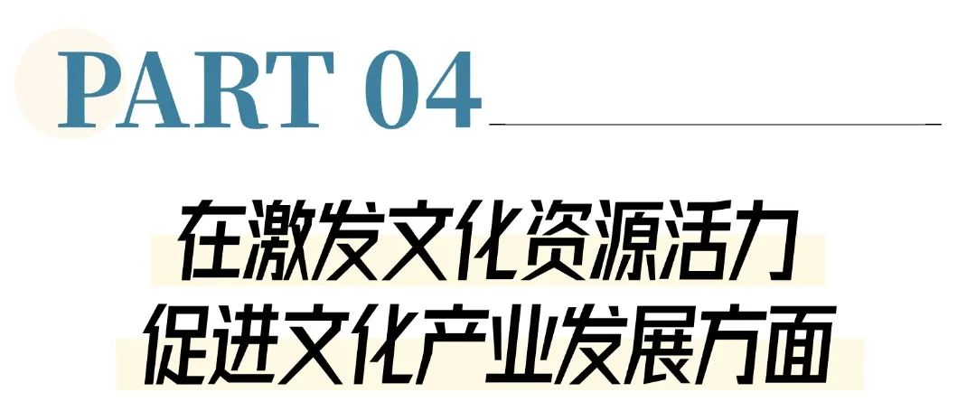 雙十二好物上新簡約線條文章標題(2) (8).jpg