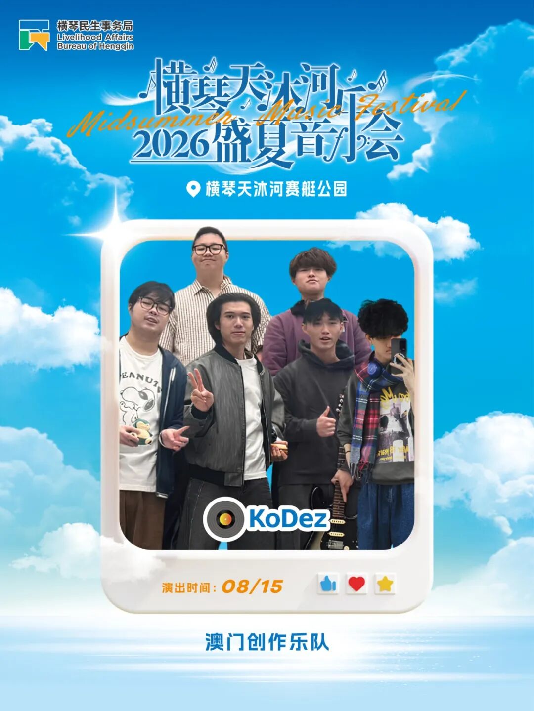 8.15KoDez.jpg