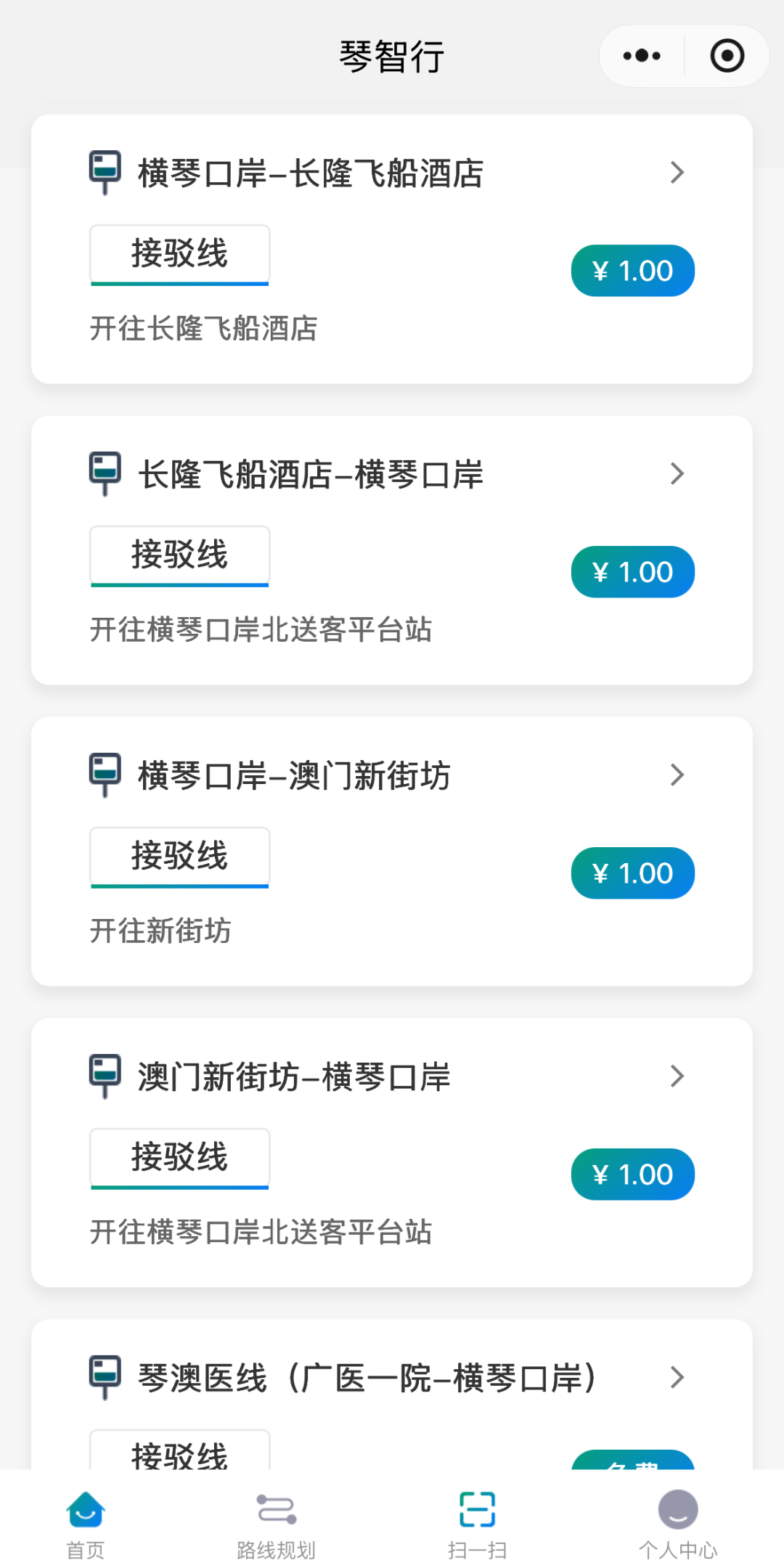 自動駕駛小巴2.PNG