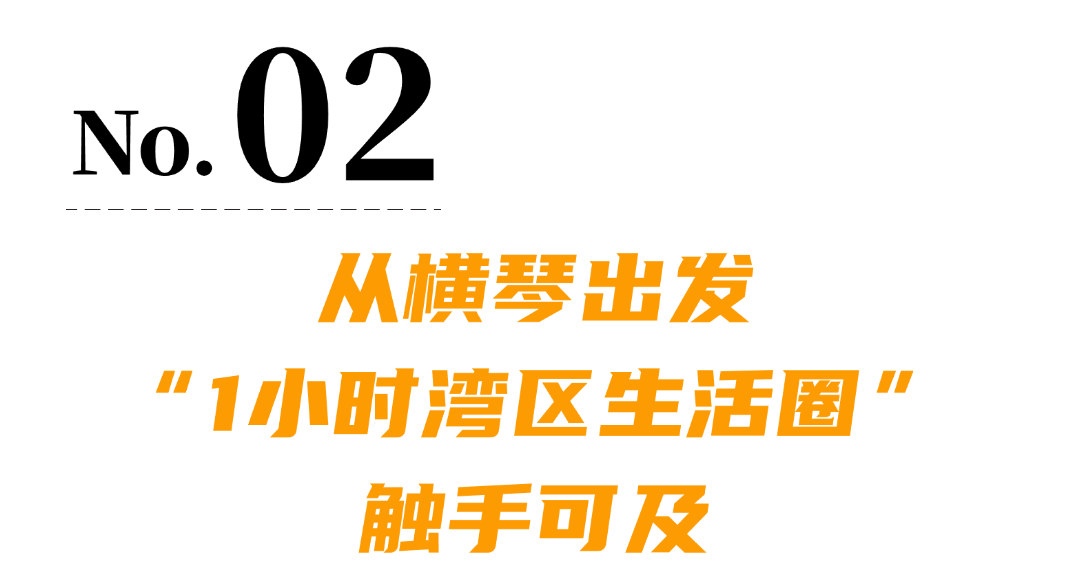 教師節旅遊營銷黃白文章小標題.png