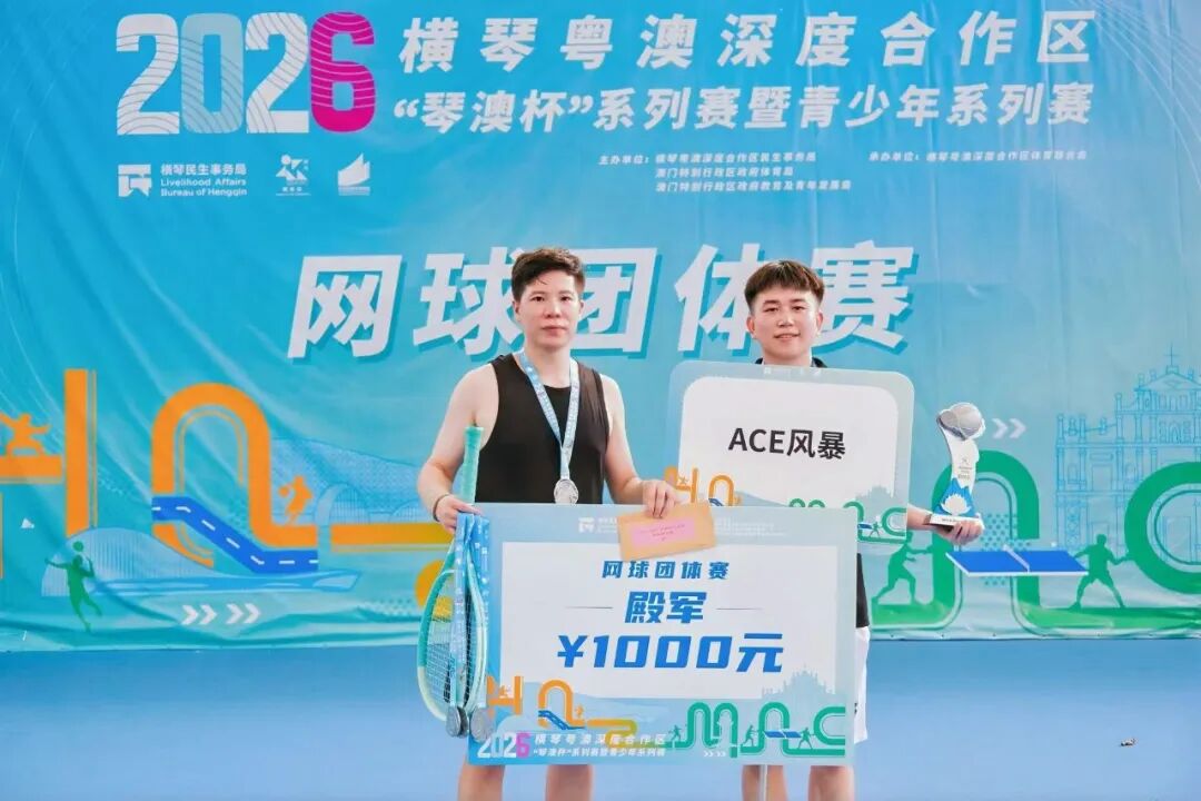 殿軍(ACE風暴).jpg
