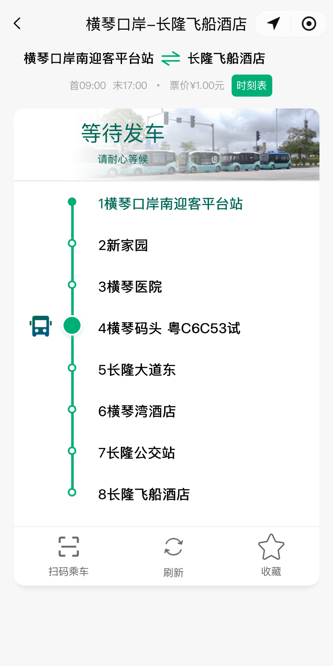 自動駕駛小巴3.PNG