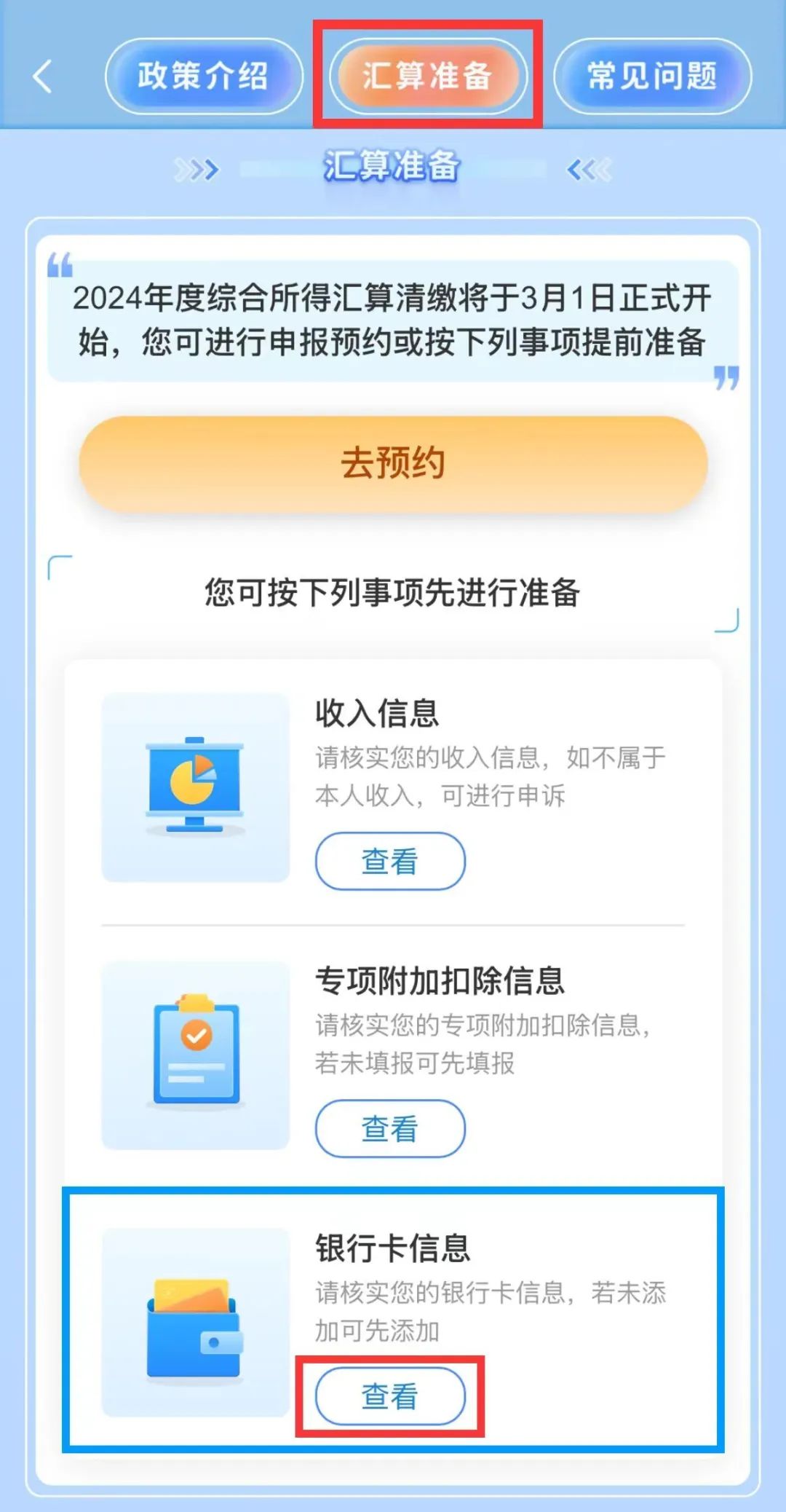 微信圖片_20250224112949.jpg