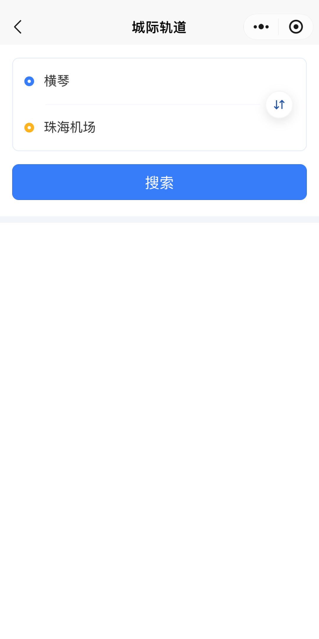 坐城軌 去機場2.PNG