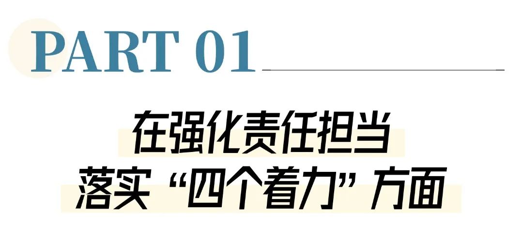 雙十二好物上新簡約線條文章標題(2) (3).jpg