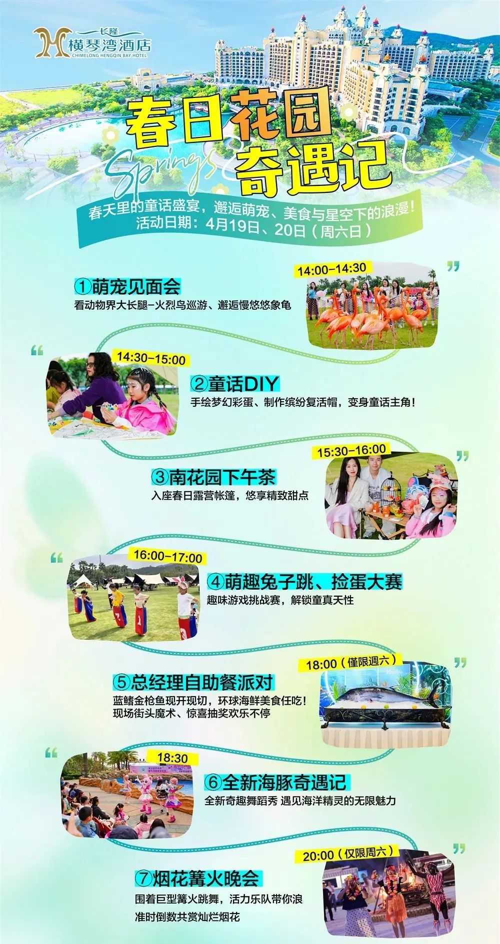 微信圖片_20250417112439.jpg