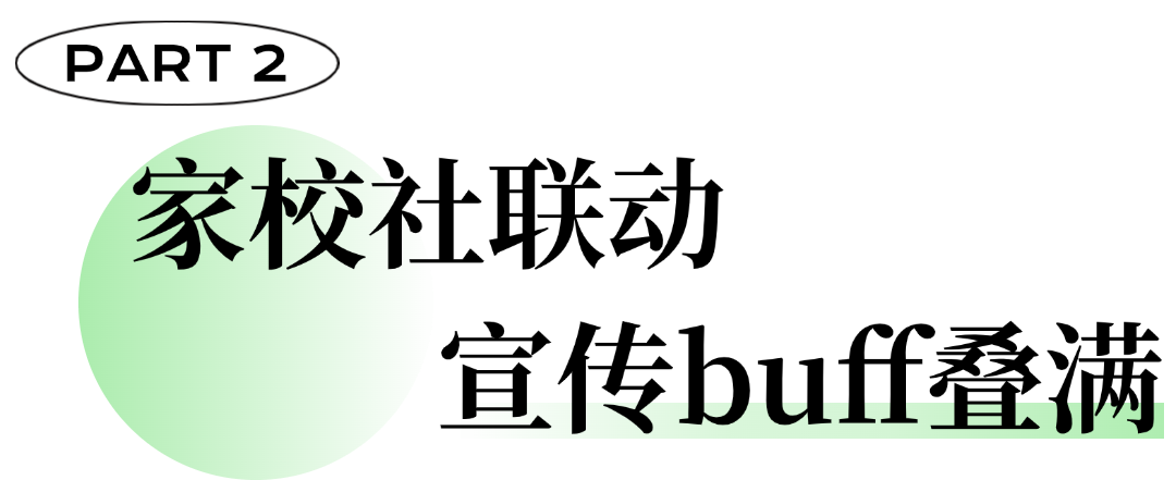 簡約地產旅遊酒店序號標題公衆號文章標題 (1).png